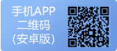 機構職能